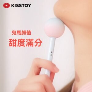 KISTOY®【甜潮】糖球球 插入式多頻低分唄 AV 按摩振動 花樣震動便携口袋棒棒糖球