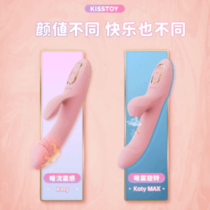 KISSTOY KATY MAX 吸吮旋转摇摆振动器