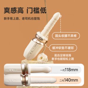 KISSTOY 突突2代 自动加热插入式振动器